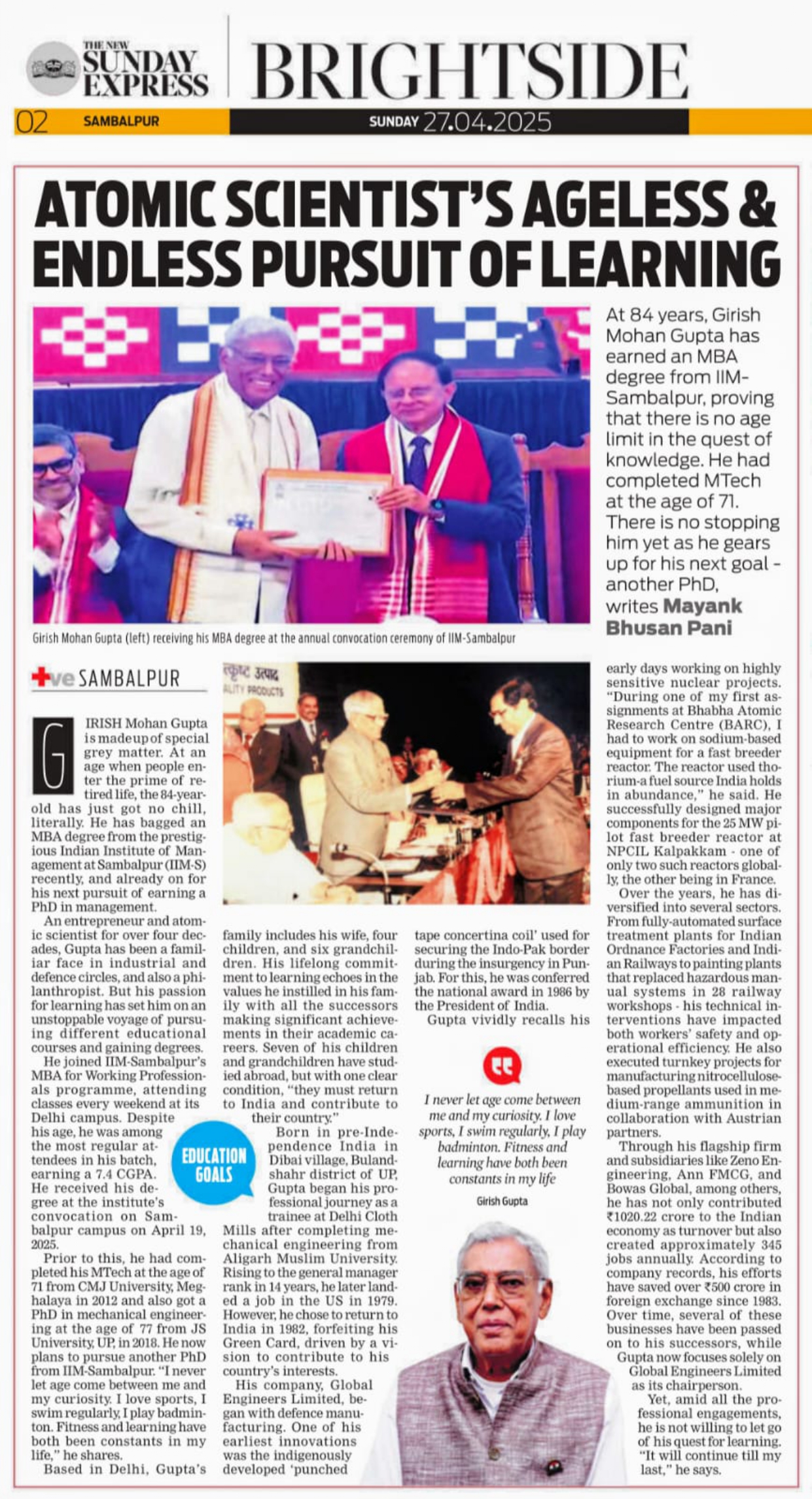 MSME Leader